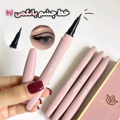 خط چشم ماژیکی یانگمی