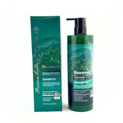 شامپو جلبک دریایی سیوید مدل گوک حجم 900 میلی لیتر