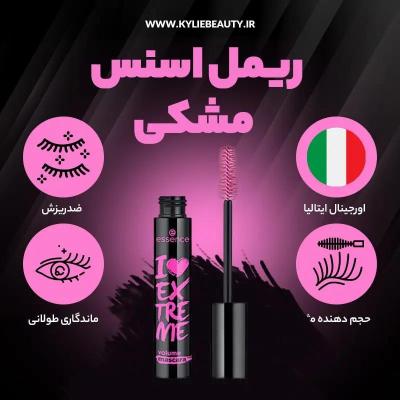 ریمل اورجینال اسنس مشکی و صورتی