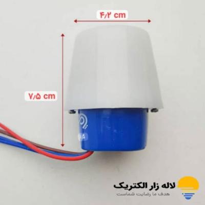 خرید و قیمت فتوسل 16 آمپر پارس مهر | سنسور نوری 220 ولت