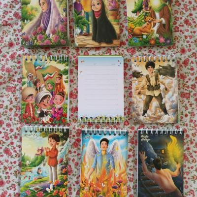 دفترچه یادداشت ایرانی اسلامی