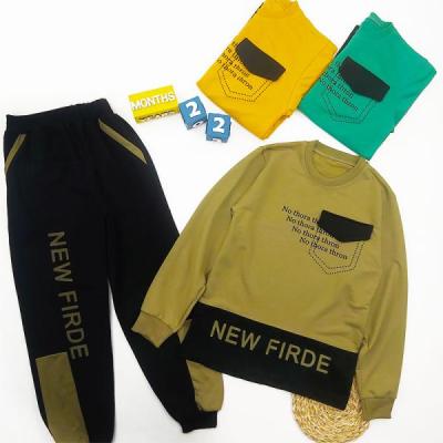 بلوز شلوار پسرانه NEW FRIDE کد 10554