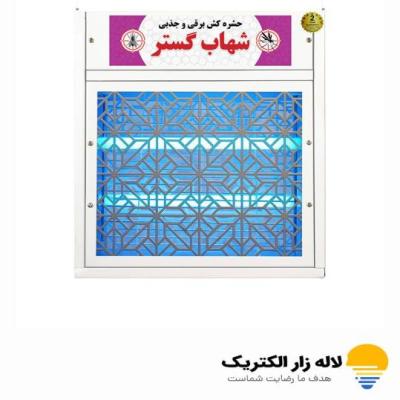 حشره کش برقی دو لامپ 8 وات دکوراتیو شهاب گستر FUV108D