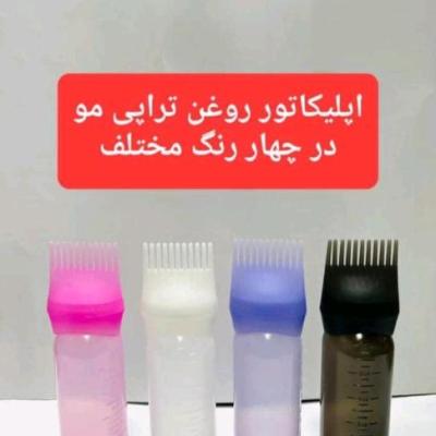 اپلیکاتور روغن تراپی موی سر