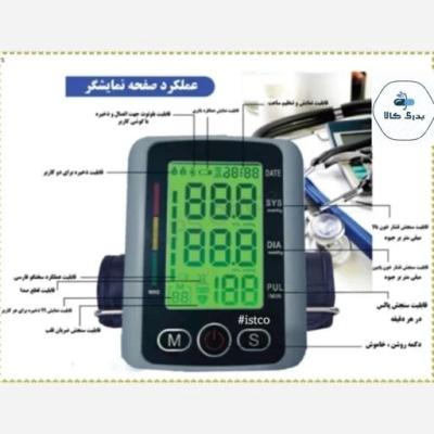 دستگاه فشار خون ژاپنی