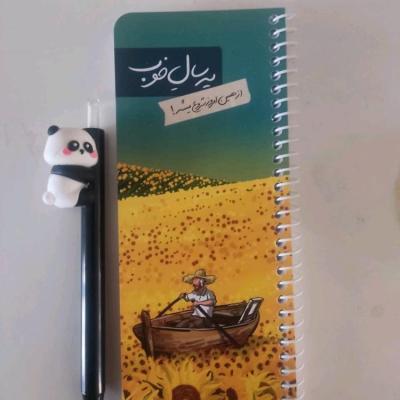 تودولیست پلنری ونگوگ