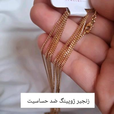 زنجیر ژوپینگ