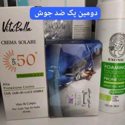 پک شماره 3 ضدجوش (صابون کربن،فوم شستشو گیاهی، ضدآفتاب)