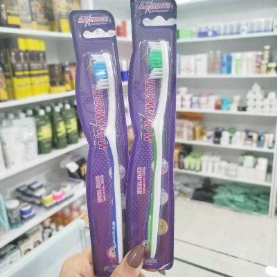 مسواک ماکس موث کد 05(اورجینال)