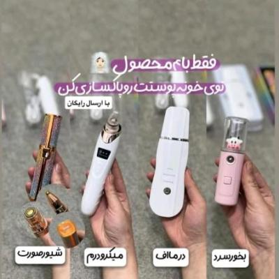 پک پاکسازی پوست صورت