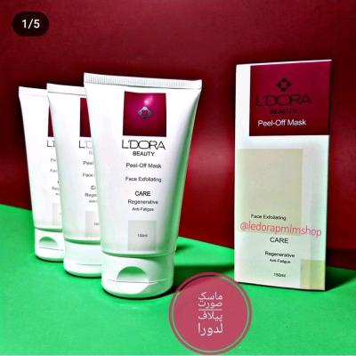 ماسک لایه بردار پیلاف لدورا-158400