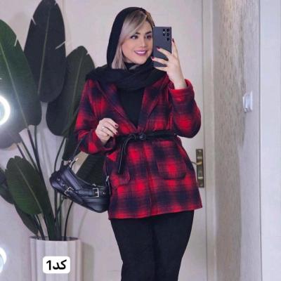 شکت پشمی ناتیا