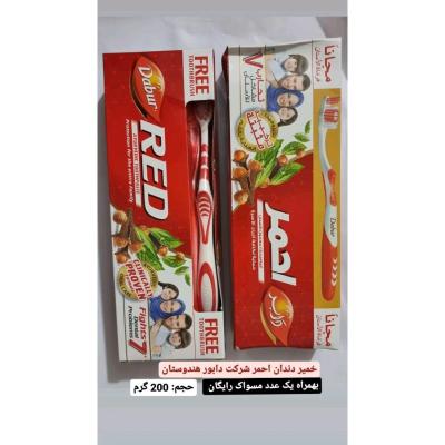 ترکیب گیاهی اصل خمیردندان دبام مدل RED با مسواک رایگان کاملا اصل اورجی