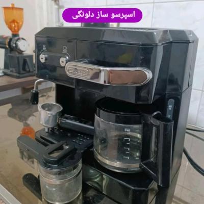 دستگاه اسپرسو ساز و قهوه ساز فرانسه دلونگی