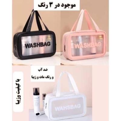 ست کیف لوازم آرایشی وبهداشتی اورجینال(واش بگ)