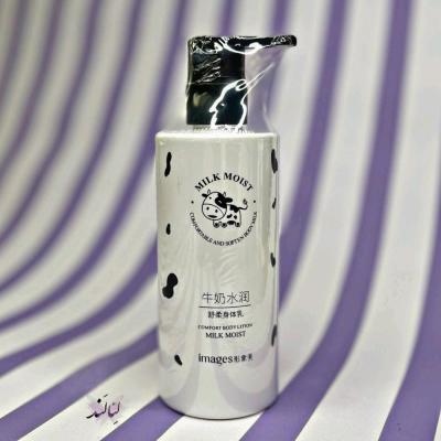 لوسیون روشن کننده بدن شیر گاو