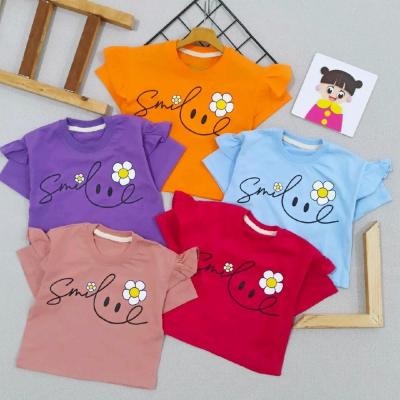 کراپ دخترانه بابونه