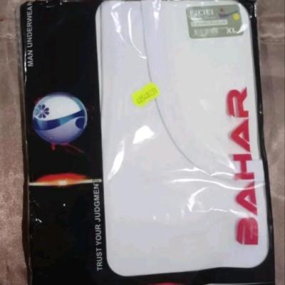 زیرپوش مردانه رکابی سفید برند بهار