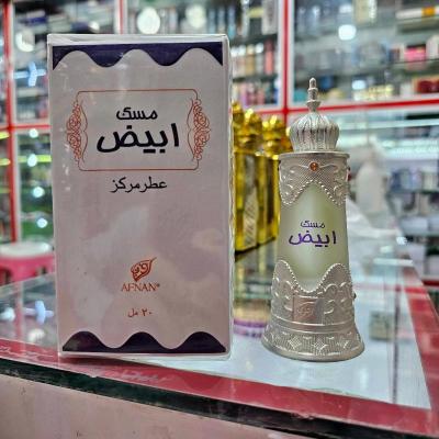 عطر خالص مسک ابیض 20 میل