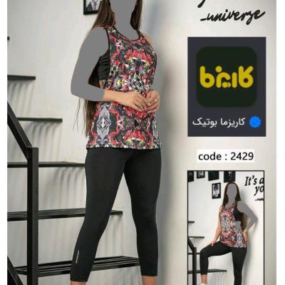 ست 3 تیکه زنانه ( نیم تنه + لگ + کاور)