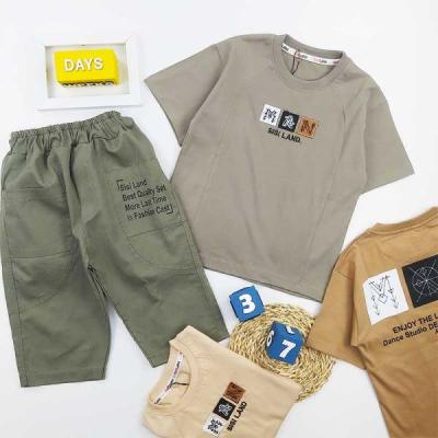 ست پسرانه MAN کد 10185