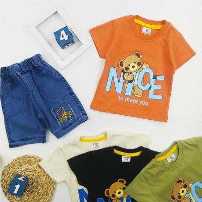 ست پسرانه NICE تدی کد 10196