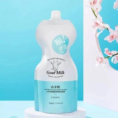 ماسک‌موی صاف کننده ومغذی موی اکسگین شیر بز