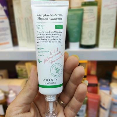 کرم ضد آفتاب اکسیس وای