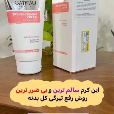 کرم روشن کننده گاتیو