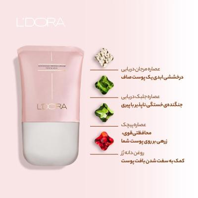 کرم لیفتینگ صورت و گردن ماساژور دار جوان ساز لدورا کر 100 میلی لیتر