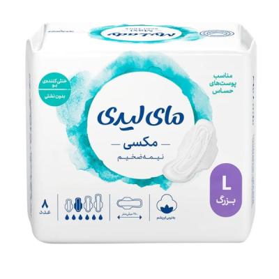 نوار بهداشتی مکسی نیمه ضخیم پنبه ای سایز بزرگ مای لیدی 8 عددی ( rdlj rndl