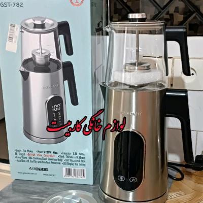 چایساز روهمی گوسونیک مدل GST-782