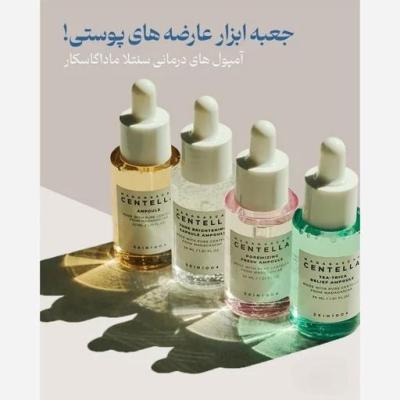 کیت سرم ماداگاسکار سنتلا 4 تکه اصلی