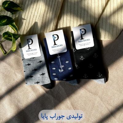 جوراب ساقدار مردانه پک 3عددی ocean