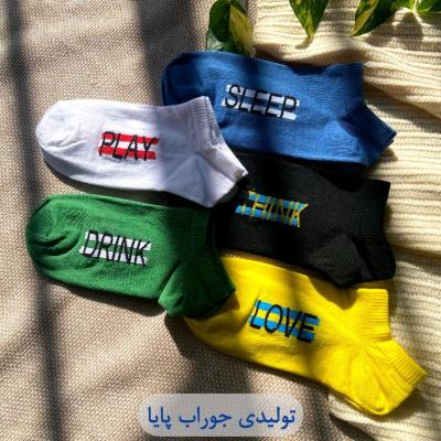 جوراب مچی پک 5 عددی لایف استایل
