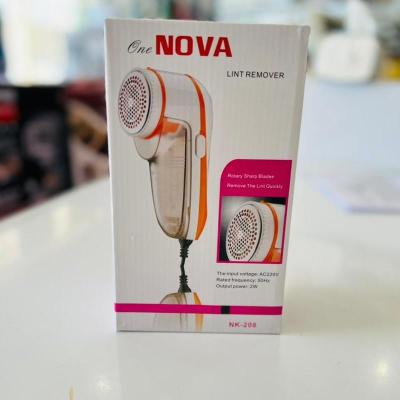 پرزگیر لباس نوا