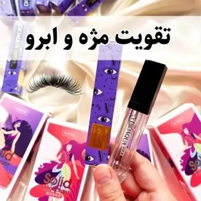 سرم تقویت مژه و ابرو بیواکوا اورجینال