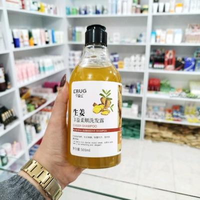 شامپو زنجبیل ایبوگ(اصل)