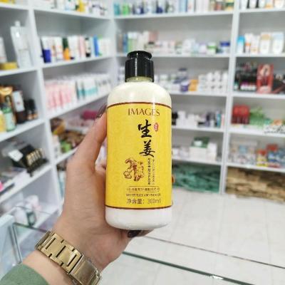 نرم کننده مو زنجبیل ایمیجز(اصل)