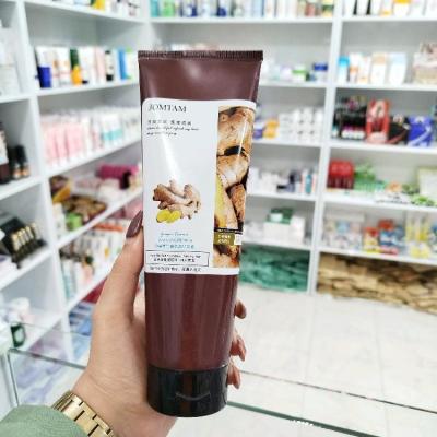 نرم کننده مو زنجبیل جومتام(اصل)