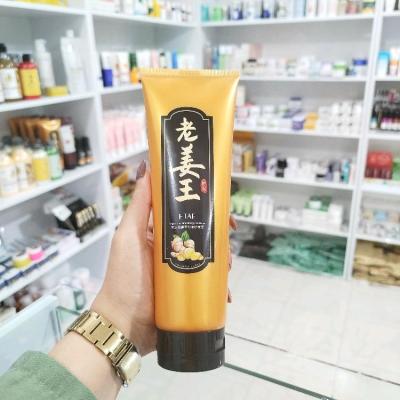 نرم کننده مو زنجبیل ایتای(اصل)