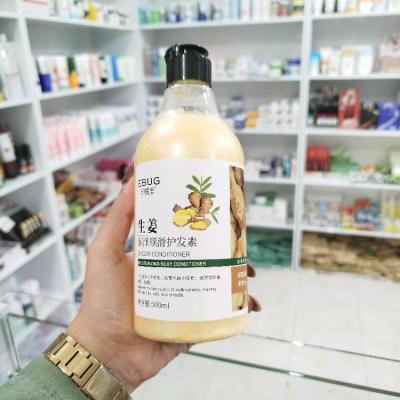 نرم کننده مو زنجبیل ایبوگ(اصل)