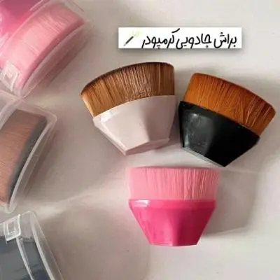 براش کرم پودر پر تراکم و حرفه ای