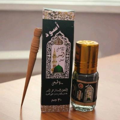 سرمه اثمد اصل مشکی 20گرم