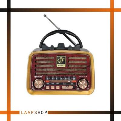 رادیو گولون مدل RX-BT1112S