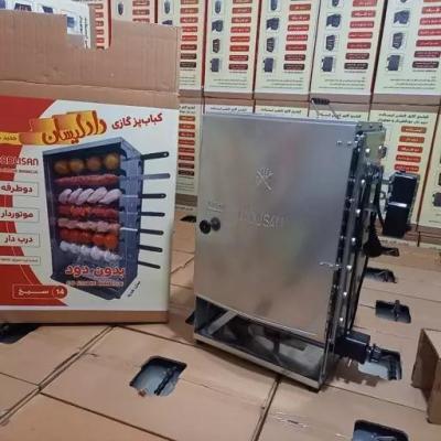 کباب پز گازی دادلیسان ایستاده موتوردار دوطرفه 14 سیخی (پس کرایه)