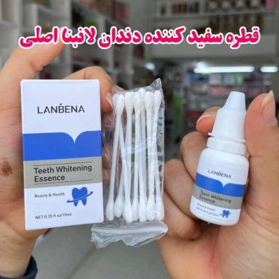 قطره سفید کننده دندان لانبنا اصلی