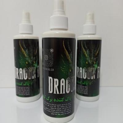 اسپری پاک کننده برگ گیاه