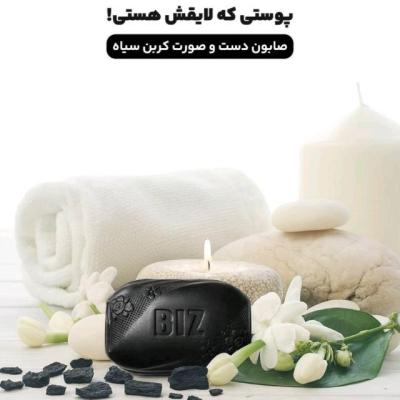 صابون کربن روشن کننده عالی..ضدجوش و ضد بوی بد بدن