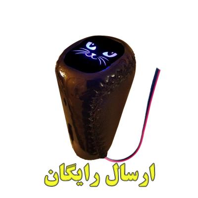 سردنده چراغدار مدل VARNISH CT مناسب برای پراید و کوییک و ساینا و تیبا (ارسال رایگان)